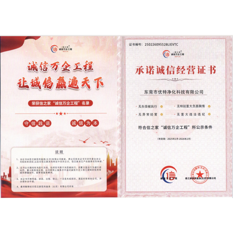 ��ŵ���ž�Ӫ֤��